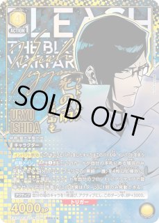 全商品 - ユニオンアリーナシングル＆デッキ販売｜トレカっち通販店
