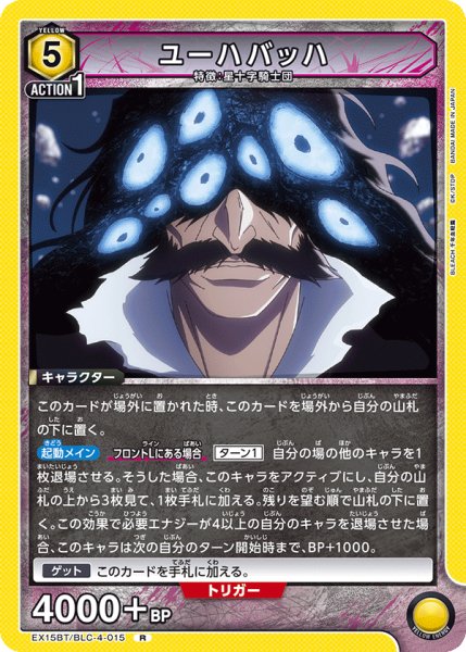 画像1: ユーハバッハ R (1)