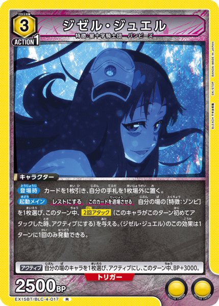画像1: ジゼル・ジュエル R (1)