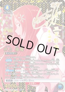 全商品 - ユニオンアリーナシングル＆デッキ販売｜トレカっち通販店