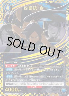 BLEACH 千年血戦篇 Vol.3【EX15BT】 - ユニオンアリーナシングル