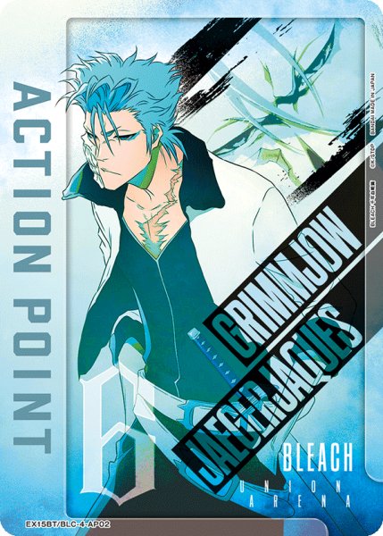 画像1: アクションポイントカード(BLEACH 千年血戦篇) AP (1)