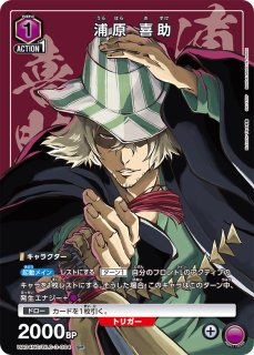 BLEACH 千年血戦篇 NEW CARD SELECTION - ユニオンアリーナシングル