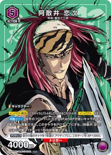 BLEACH 千年血戦篇 NEW CARD SELECTION - ユニオンアリーナシングル