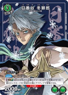BLEACH 千年血戦篇 NEW CARD SELECTION - ユニオンアリーナシングル