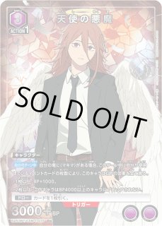 パラレル/AP】 - ユニオンアリーナシングル＆デッキ販売｜トレカっち