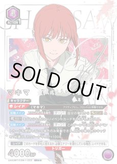 チェンソーマン - ユニオンアリーナシングル＆デッキ販売｜トレカっち