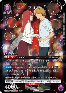 パラレル/AP】 - ユニオンアリーナシングル＆デッキ販売｜トレカっち