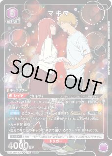 パラレル/AP】 - ユニオンアリーナシングル＆デッキ販売｜トレカっち