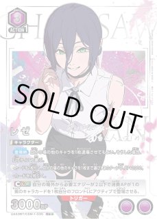 パラレル/AP】 - ユニオンアリーナシングル＆デッキ販売｜トレカっち