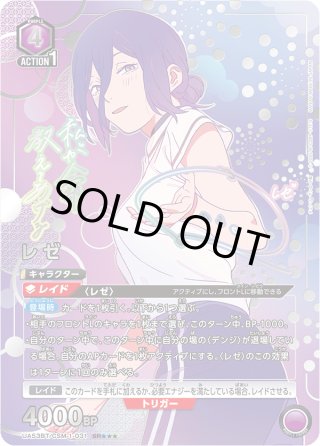ユニオンアリーナシングル＆デッキ販売｜トレカっち通販店｜ユニアリ
