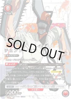 パラレル/AP】 - ユニオンアリーナシングル＆デッキ販売｜トレカっち