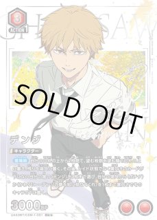 パラレル/AP】 - ユニオンアリーナシングル＆デッキ販売｜トレカっち