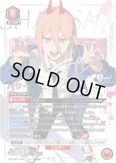 パラレル/AP】 - ユニオンアリーナシングル＆デッキ販売｜トレカっち