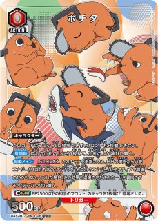パラレル/AP】 - ユニオンアリーナシングル＆デッキ販売｜トレカっち