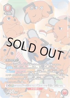 チェンソーマン - ユニオンアリーナシングル＆デッキ販売｜トレカっち