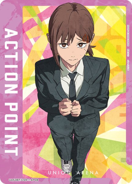 画像1: コベニ/アクションポイントカード(チェンソーマン) (1)