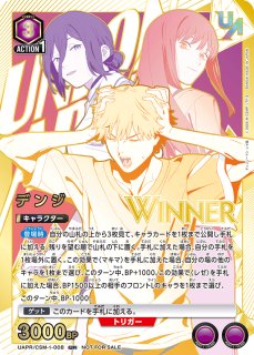 ユニオンレア】 - ユニオンアリーナシングル＆デッキ販売｜トレカっち