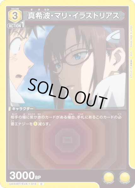 画像1: COMING SOON (1)