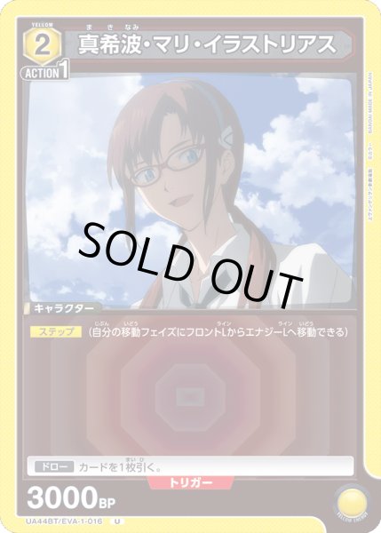 画像1: COMING SOON (1)