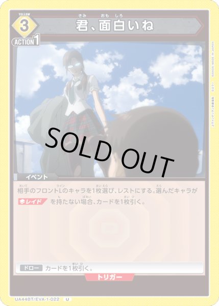 画像1: COMING SOON (1)