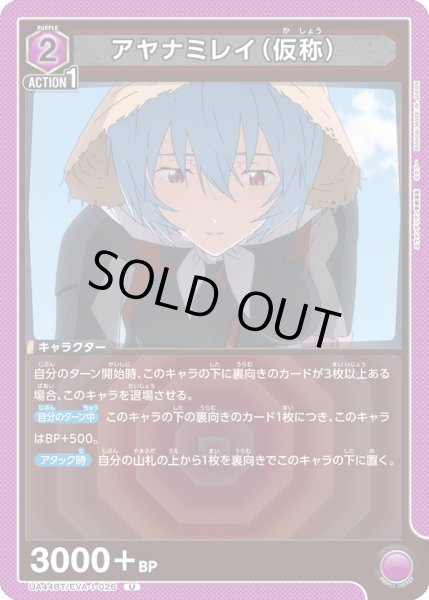 画像1: COMING SOON (1)