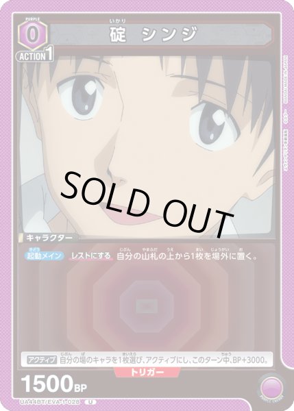 画像1: COMING SOON (1)