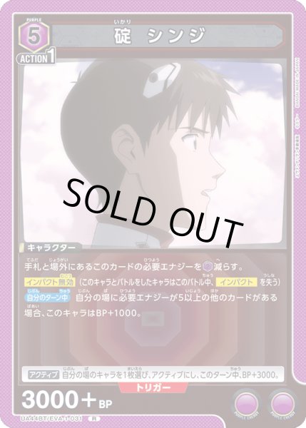 画像1: COMING SOON (1)