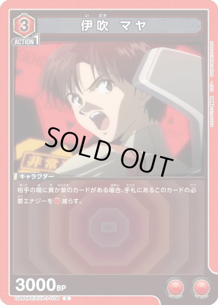 画像1: COMING SOON (1)
