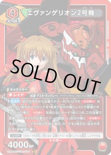 ヱヴァンゲリヲン新劇場版 - ユニオンアリーナシングル＆デッキ販売