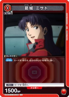 ヱヴァンゲリヲン新劇場版 - ユニオンアリーナシングル＆デッキ販売