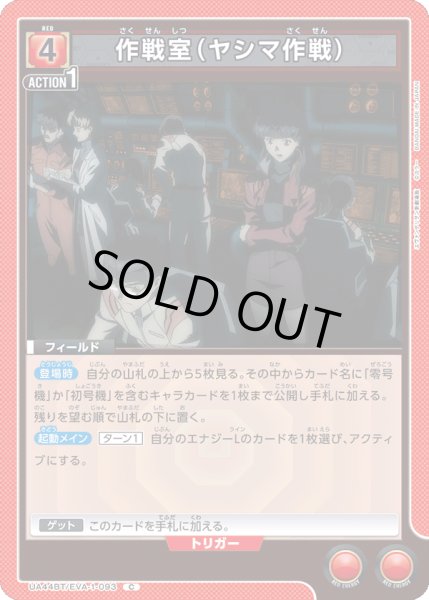 画像1: COMING SOON (1)