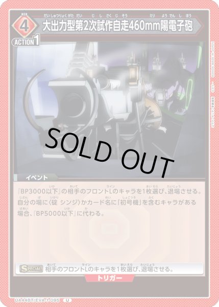 画像1: COMING SOON (1)