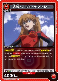 スタートデッキ】 - ユニオンアリーナシングル＆デッキ販売｜トレカっ