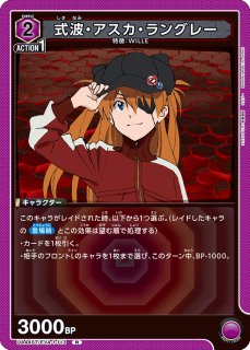 スタートデッキ】 - ユニオンアリーナシングル＆デッキ販売｜トレカっ