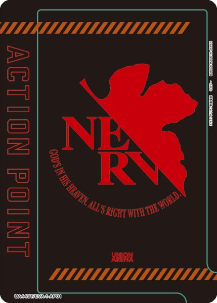 画像1: NERV/アクションポイントカード(ヱヴァンゲリヲン新劇場版) (1)