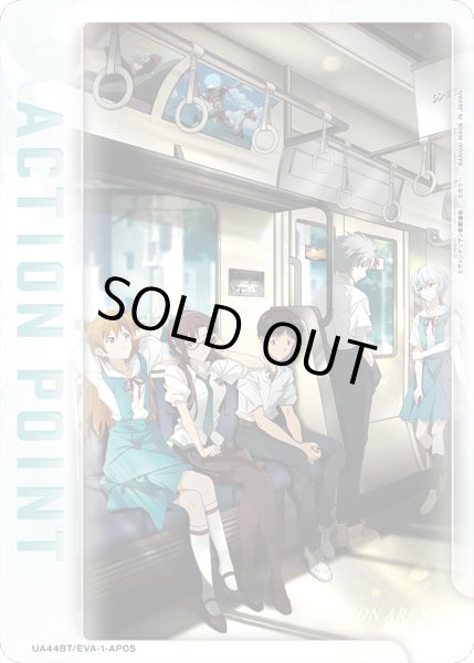 画像1: 5人/アクションポイントカード(ヱヴァンゲリヲン新劇場版) (1)