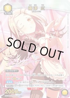 学園アイドルマスター Vol.2【EX13BT】 - ユニオンアリーナシングル