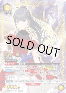 パラレル/AP】 - ユニオンアリーナシングル＆デッキ販売｜トレカっち