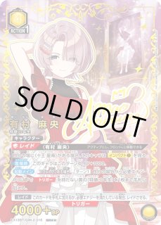 パラレル/AP】 - ユニオンアリーナシングル＆デッキ販売｜トレカっち