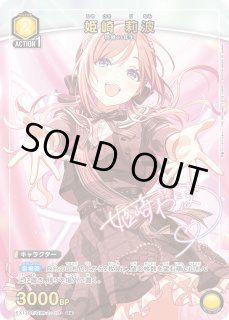 パラレル/AP】 - ユニオンアリーナシングル＆デッキ販売｜トレカっち