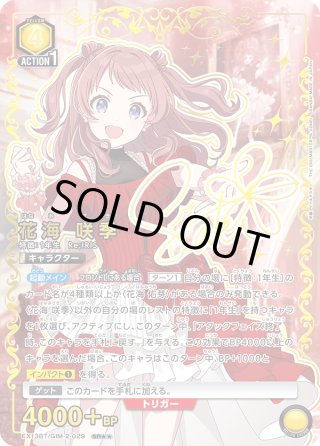 ユニオンアリーナシングル＆デッキ販売｜トレカっち通販店｜ユニアリ