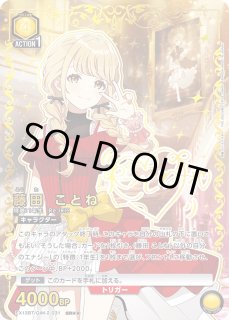 学園アイドルマスター Vol.2【EX13BT】 - ユニオンアリーナシングル