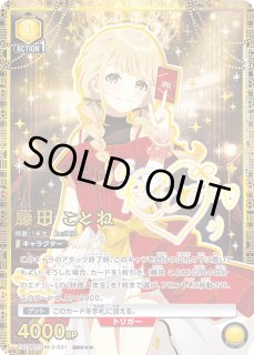 学園アイドルマスター Vol.2【EX13BT】 - ユニオンアリーナシングル