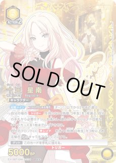 パラレル/AP】 - ユニオンアリーナシングル＆デッキ販売｜トレカっち