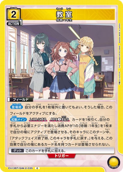 画像1: 教室　C (1)