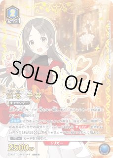パラレル/AP】 - ユニオンアリーナシングル＆デッキ販売｜トレカっち