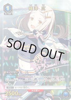 パラレル/AP】 - ユニオンアリーナシングル＆デッキ販売｜トレカっち