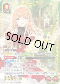 パラレル/AP】 - ユニオンアリーナシングル＆デッキ販売｜トレカっち