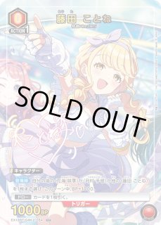 パラレル/AP】 - ユニオンアリーナシングル＆デッキ販売｜トレカっち